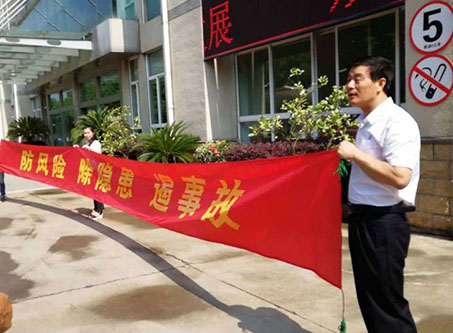 快点用力好痒免费视频全国安全活动月志愿服务在行动——宁波市老科协银辉安全生产志愿服务队活动--宁波市海日包装纸业有限公司